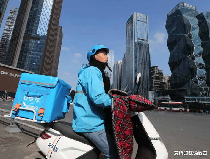 大学生|大学生送外卖不算啥,“新职业”才过分,十多年的书白读了?