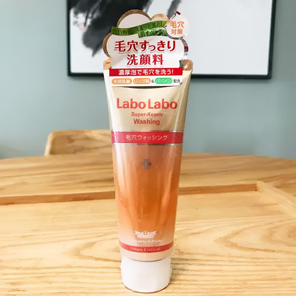 洗面奶 洗面奶：清洁毛孔脏污，缩小毛孔，紧致肌肤