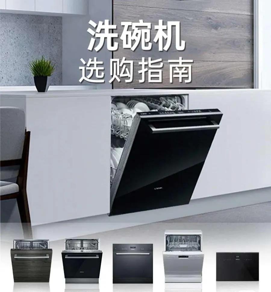 空调|装房子购买电器需要注意的地方，很多人都错了，不知道的看这里