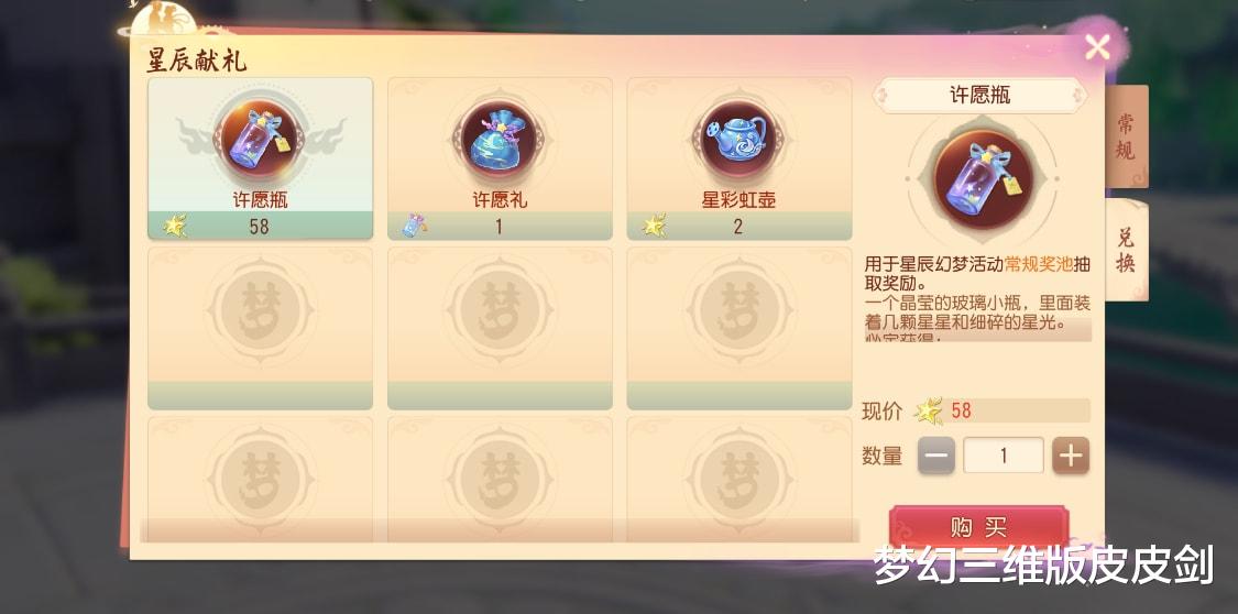 梦幻西游三维版|种地DNA动了!探索经营享农趣,七仙雅集新锦衣!梦幻西游三维版