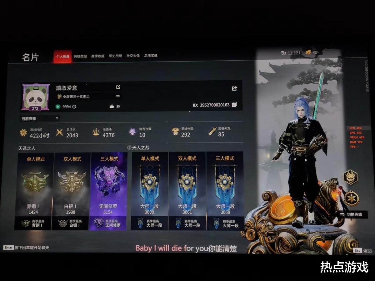 蜡笔小新|《武德杯》第一周冠军：每一个玩家都有冠军梦，很幸运在永劫实现