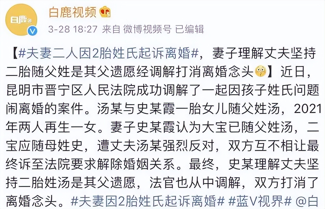 二胎|戚薇二胎随母姓，网友：真是丢了老祖宗的脸！
