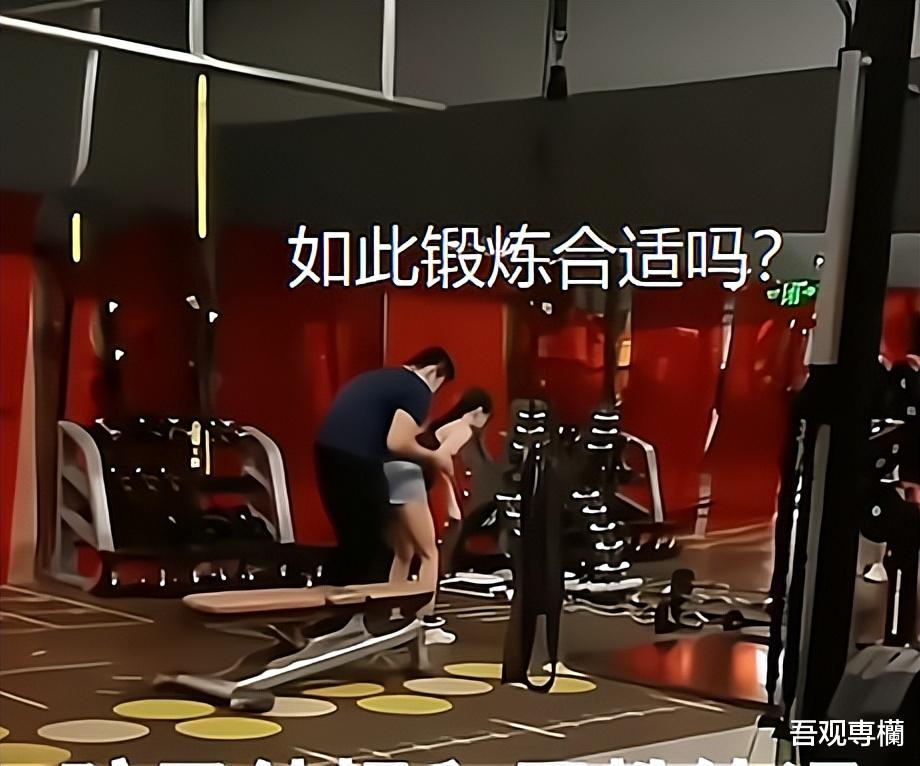女子请私教健身,男教练指导动作引儿子不满:我都没见我爸这样过