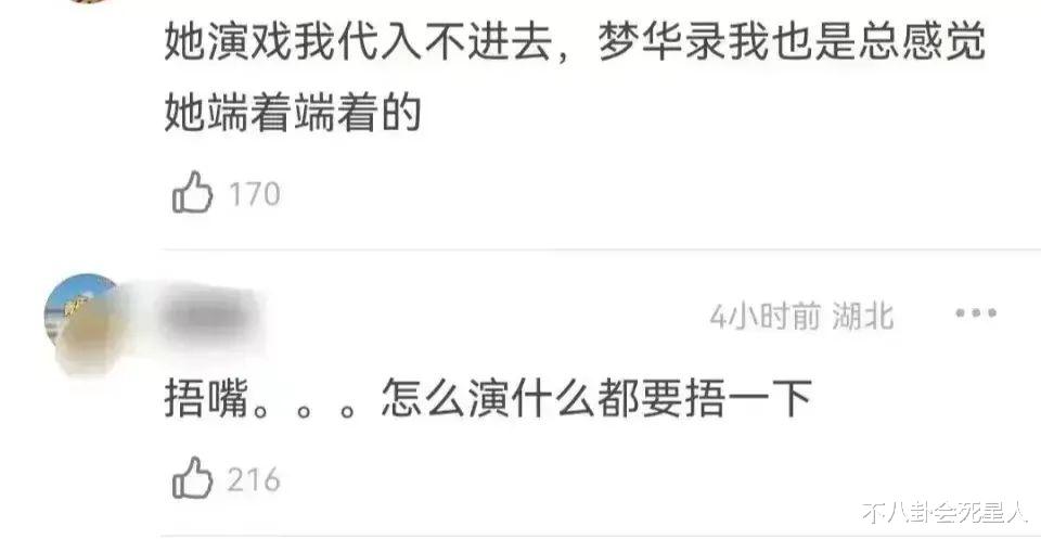 云南|近期6部热播剧:刘涛拖后腿,王凯赢了靳东,刘亦菲演技“现形”