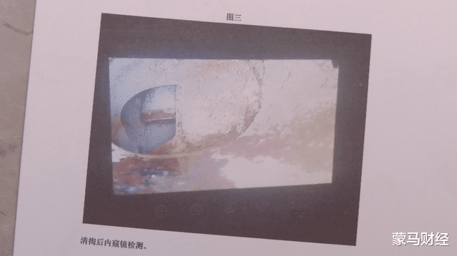 |舜和慢城叫人心寒 半年被粪水“淹”两次！开发商与物业相互推诿