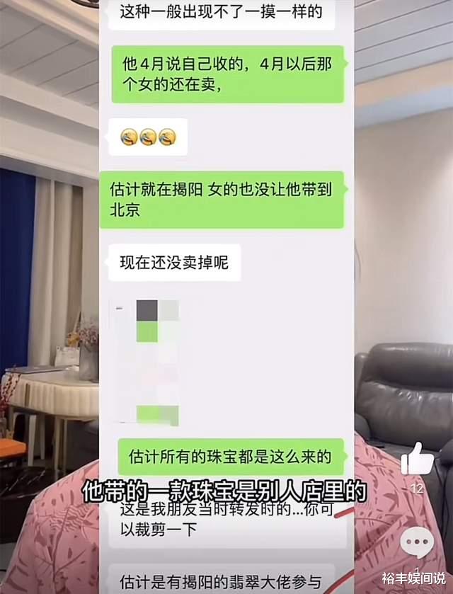 王红权|网红王红权星被曝是假富二代！千万翡翠是借用，豪宅每月租金10万