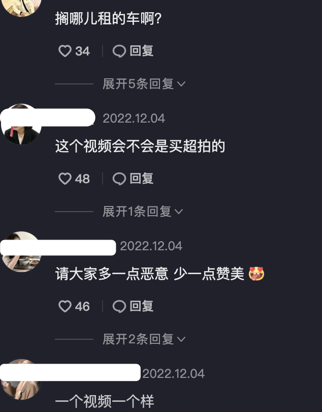 张嘉倪|邵晴坐在法拉利里跳手指舞,疑否认插足张嘉倪婚姻,自称会拿出证据