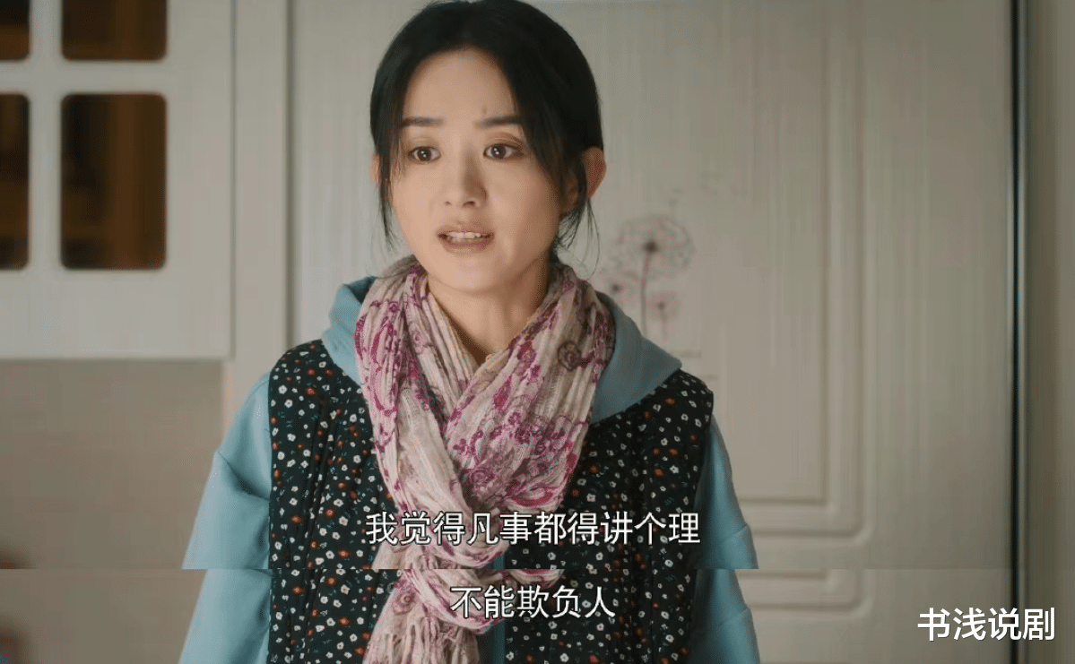 成毅|偶像剧主角“转型”主旋律，把成毅与赵露思放一起，差别有了！