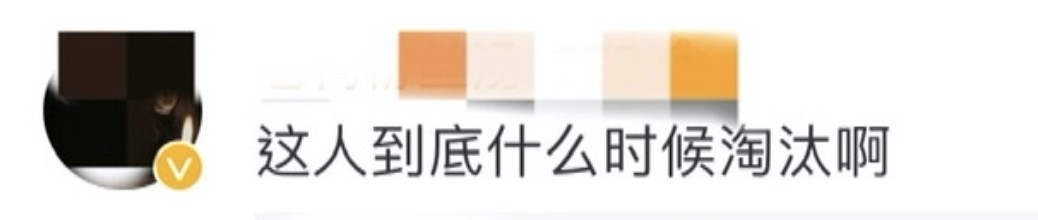 阿娇|《浪姐3》「绿茶代表」赵樱子逼阿娇道歉惹民愤！网友翻出10年前旧照，容貌变化判若两人