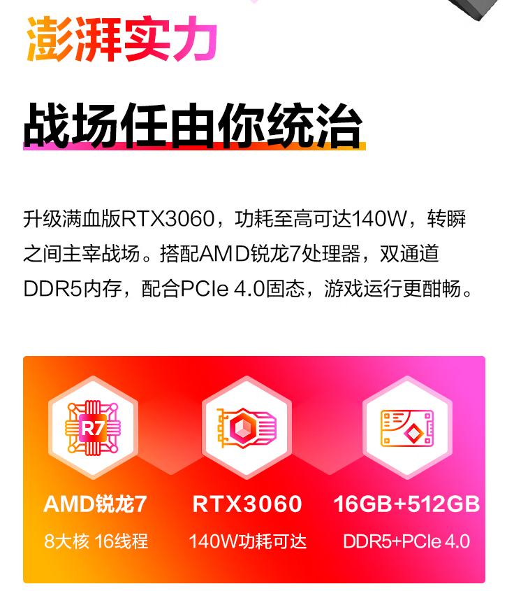 红厂（AMD）蓝厂（Intel）大PK，双11这些笔记本电脑值得买