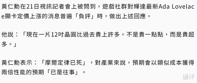 芯片|手机也要安排上光追？联发科今年的芯片太狠了