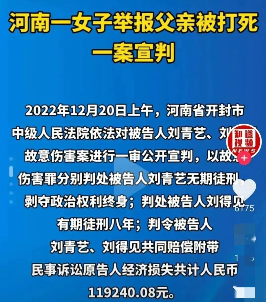 叶婷母女是否需要承担责任?以及始作俑者许老板