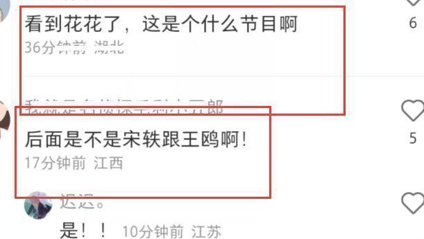 华晨宇|《萌探2》路透,baby孟子义同框比美,华晨宇没戴假发显绅士