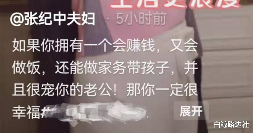 张纪中|70岁张纪中秀恩爱!和小31岁妻子在厨房跳舞,遭嘲后怒怼口下留德