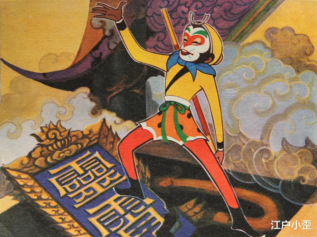 严定宪|永远的《大闹天宫》：严定宪等大师绘制，80多幅美图欣赏