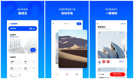 你用过哪些高逼格的App？