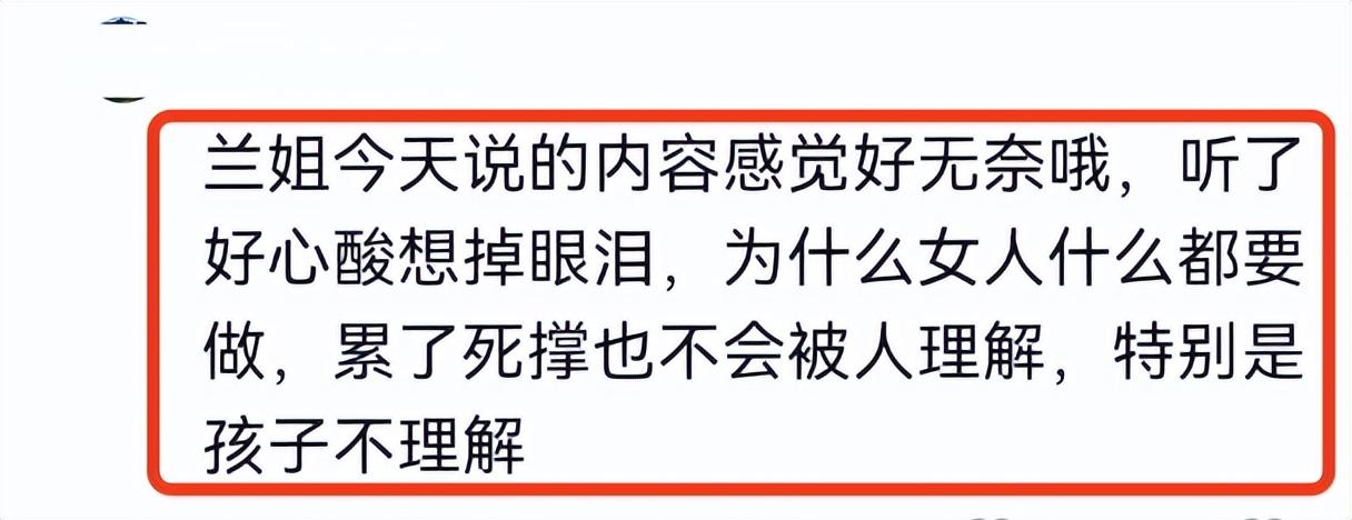 ?张兰自曝和汪小菲已无联系，深夜自责称是不合格的母亲，隔空道歉！