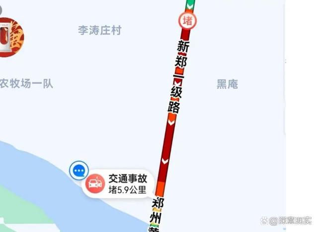 郑州200多车相撞事故已致1死,通常只有在-40℃以下才会形成
