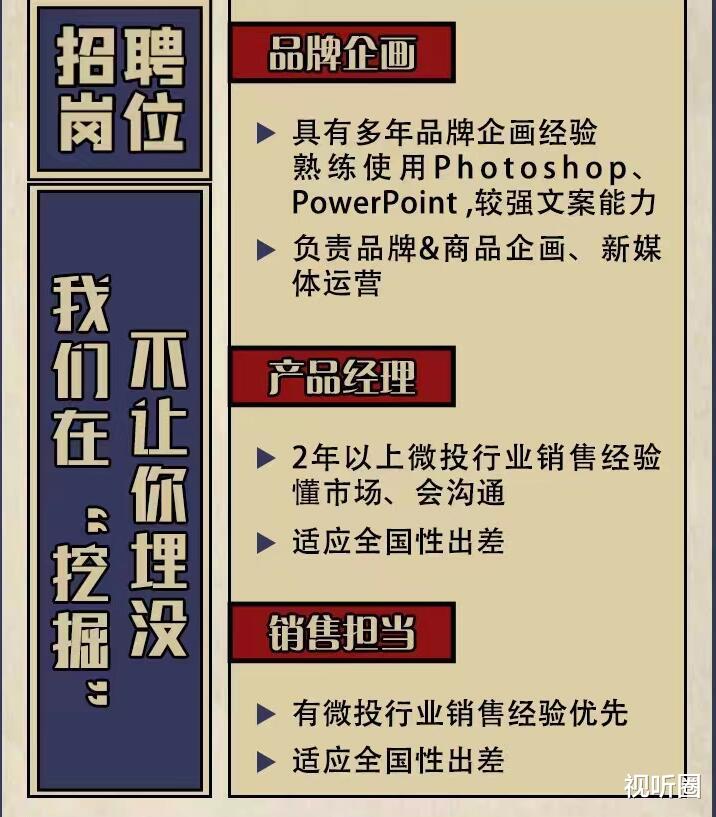 营收|霍科思是谁?为何推出激光工程投影之后,还“有意”智能微投