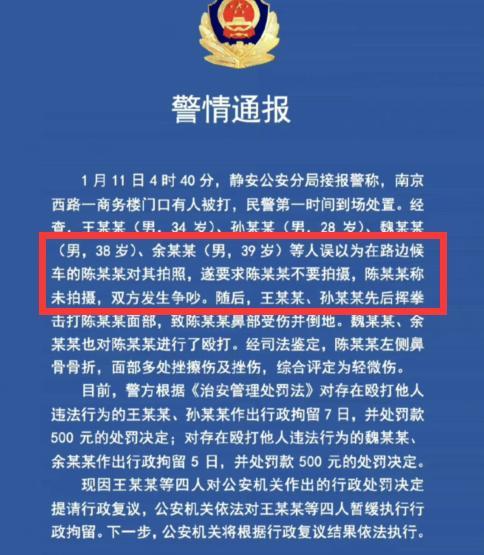 王思聪殴打路人确认属实,提起复议暂免刑拘,动手原因遭网友嘲笑