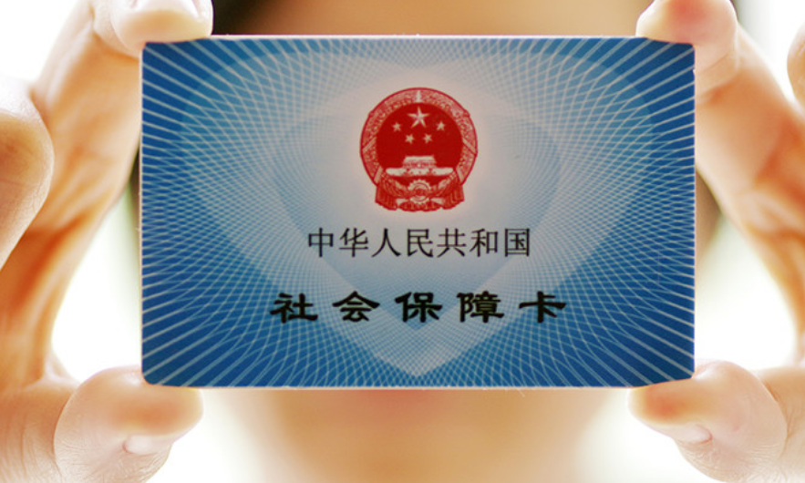春节|公积金迎来新一轮调整，相当于换个方式“涨工资”，1.5亿人受益