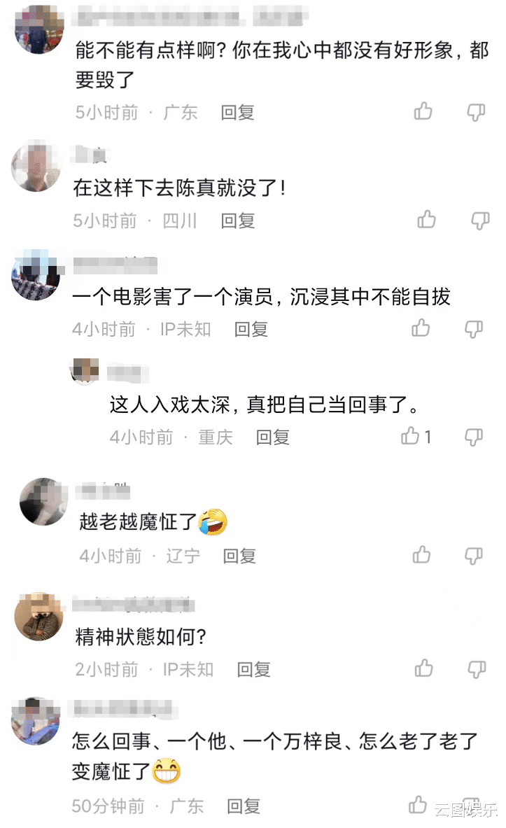 梁小龙|老戏骨梁小龙惹争议!疑喝醉在街上耍功夫,把包里的狗吓到摔地上