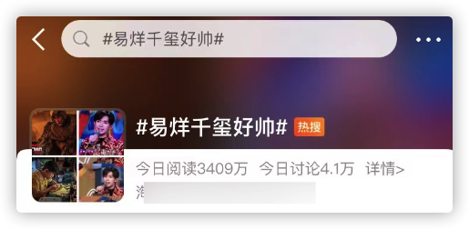 陈宝国|虎年春晚台下明星：王源吉克隽逸挤一把椅子，陈宝国隔口罩抠鼻子