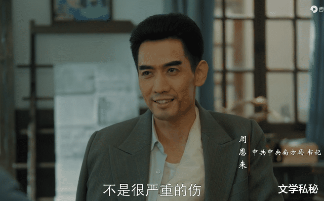 黄晓明|黄晓明演周恩来缺一个关键维度,曲哲明有望接棒扮演青年周恩来