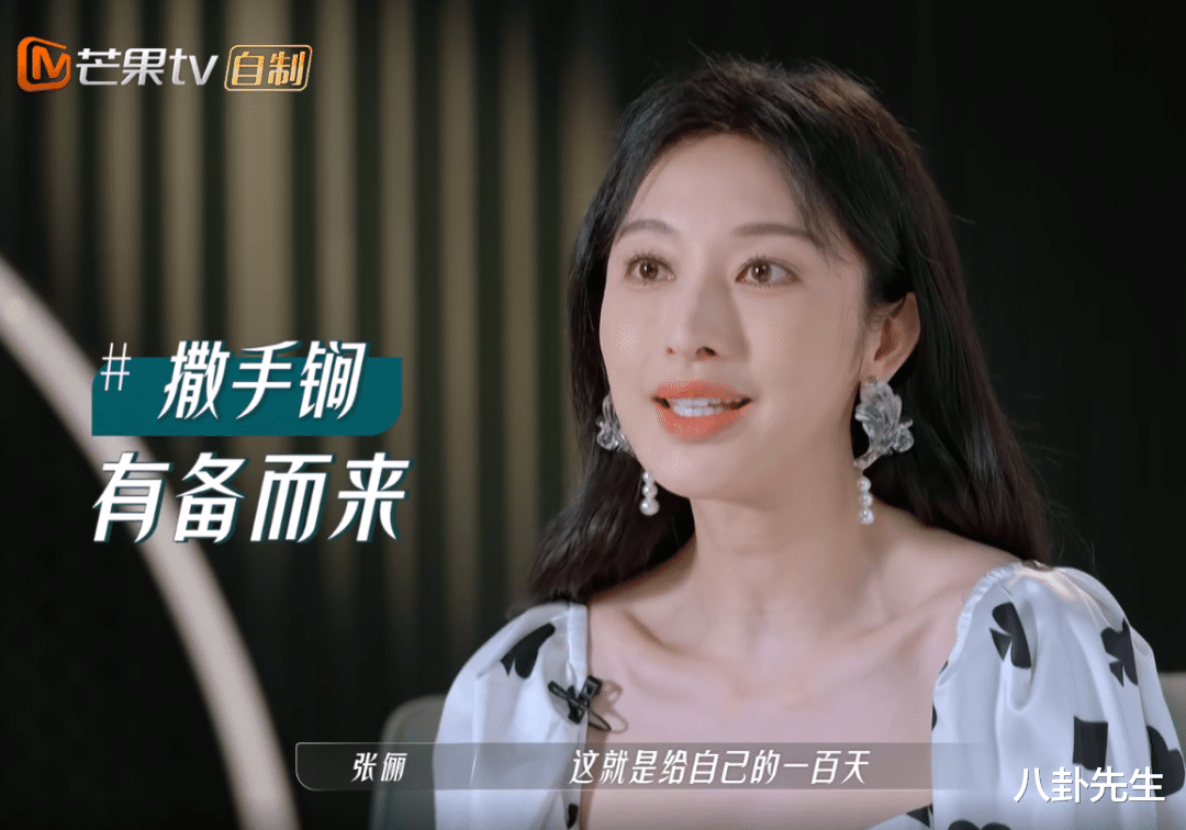 姐姐|《乘风破浪》7位姐姐今昔对比:张歆艺瘦好多,张俪旧照认不出