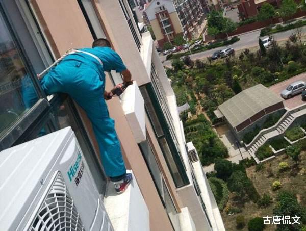 一次安装空调给我的感悟之安全