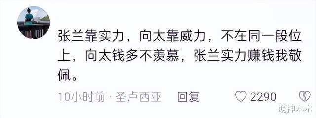 向太|向太首秀销售额破3亿，因内涵汪小菲要床垫翻车，遭大量网友退货