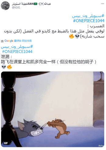 路飞|连载25年，路飞的橡胶果实下岗了？《海贼王》因最新话超展开登上热搜！