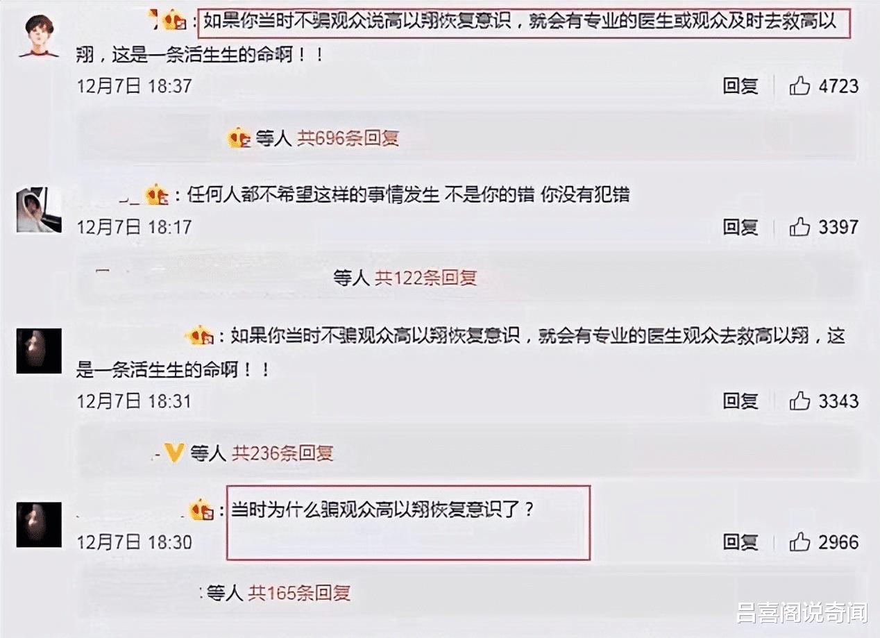 华少|华少的“幻灭史”，他的故事远比你想象的更恶劣