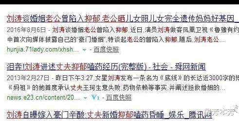 刘涛|刘涛连上5次春晚又现身彩排，努力搞事业替夫还债5亿，“国民媳妇”资源真的好