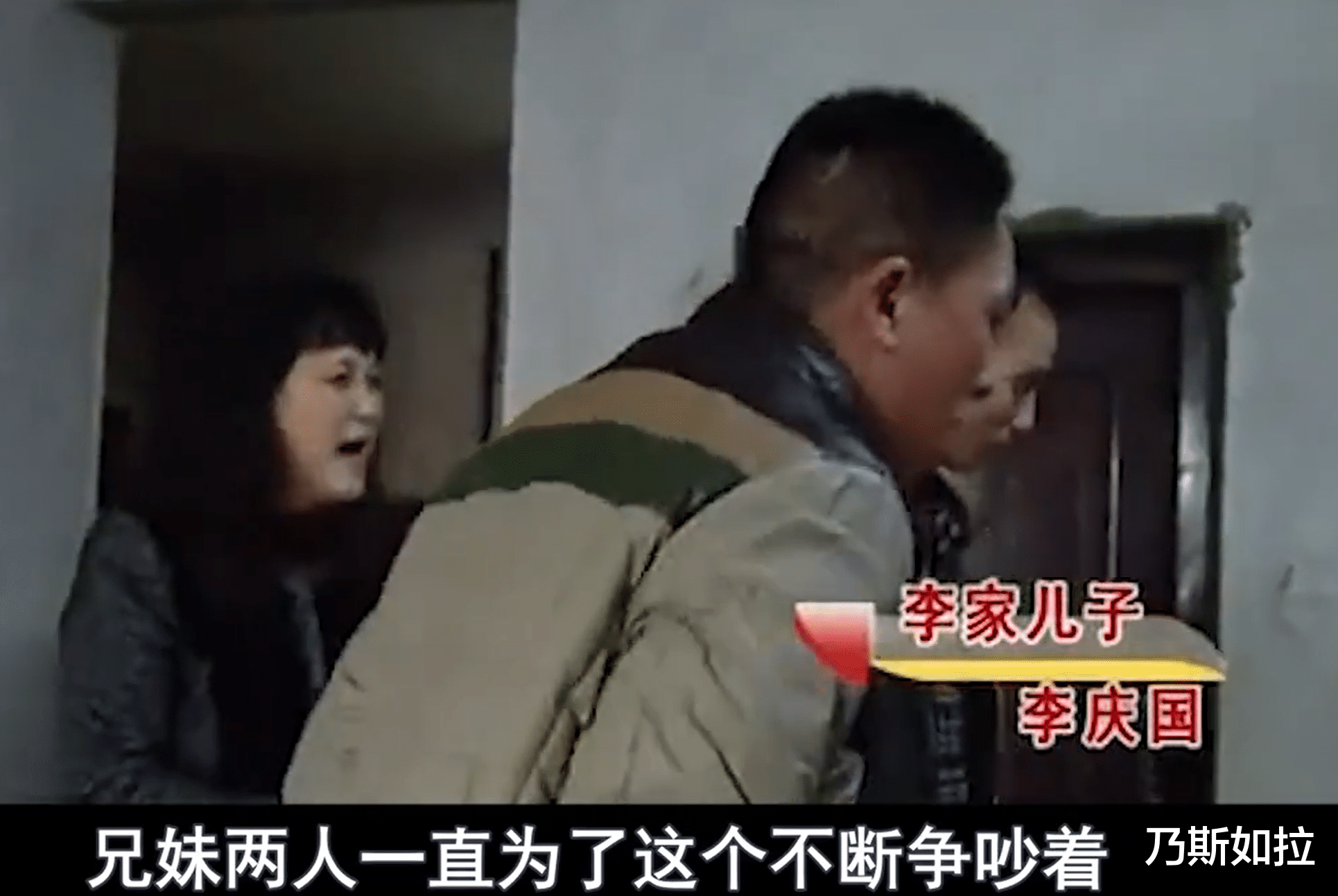 退休教师拆迁得5套房,儿子要求全归自己,不分给姐妹!