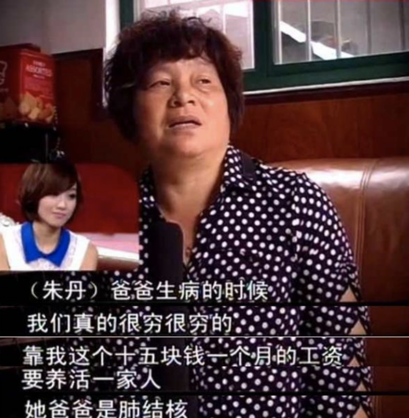 朱丹|朱丹嫁给周一围:婚后有爱也有泪,4年生2娃,在卑微中幸福