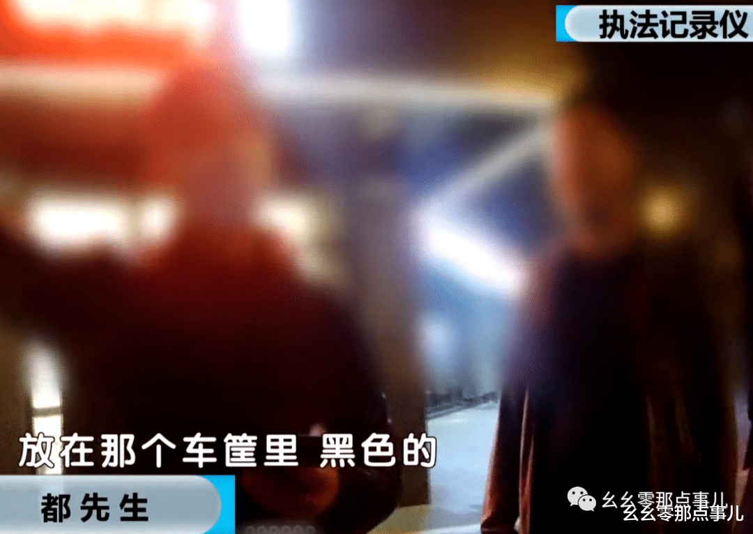 拾金必昧?北京女子在共享单车上捡拾上万元,却跟事主说没看到!