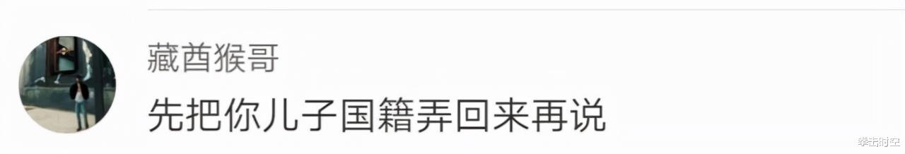 俄罗斯队|冉莹颖直言国家有难她第一个上战场！网友：把儿子国籍改回来再装