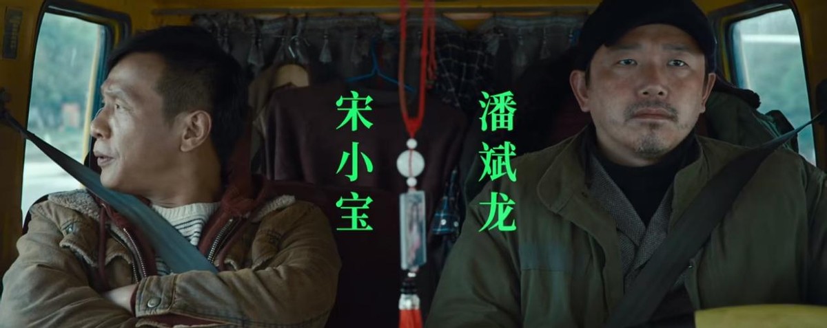 陈道明|陈道明新电影定档！主演阵容豪华到不行，又是一部王炸片没跑了