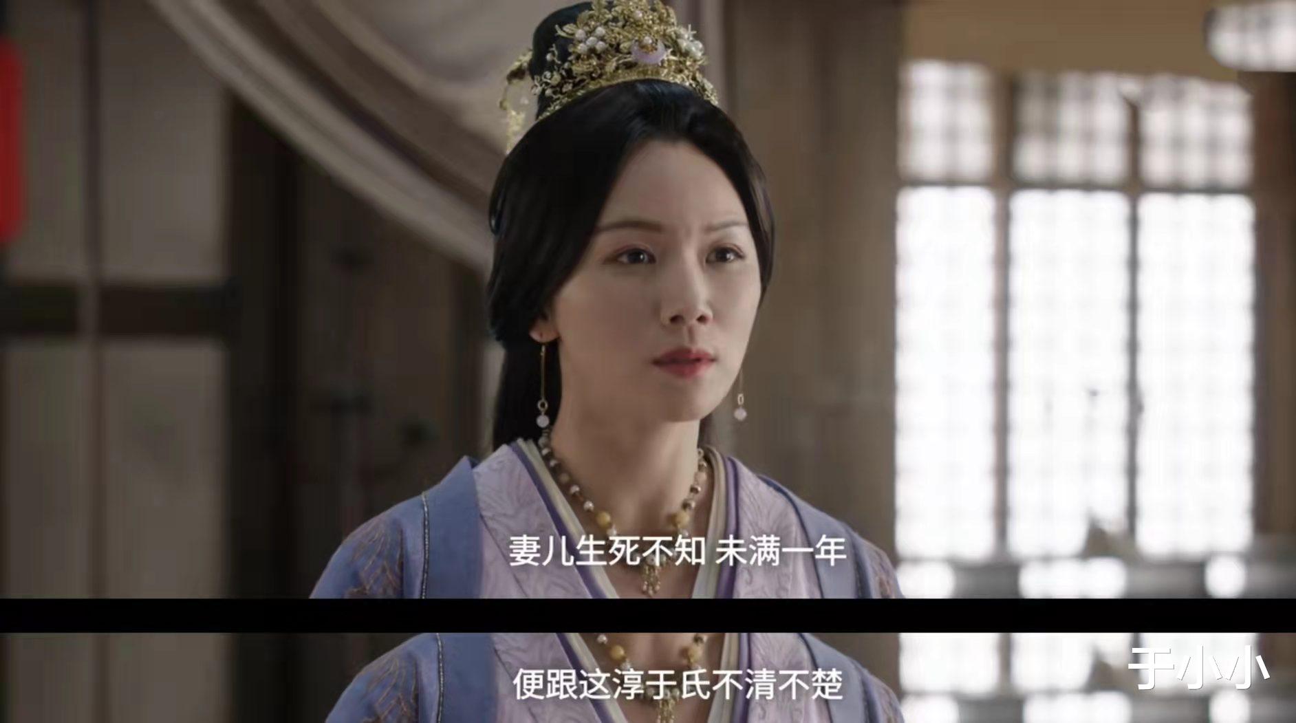 凌益|星汉灿烂：淳于氏上位的真相，比抢好姐妹老公更可恶