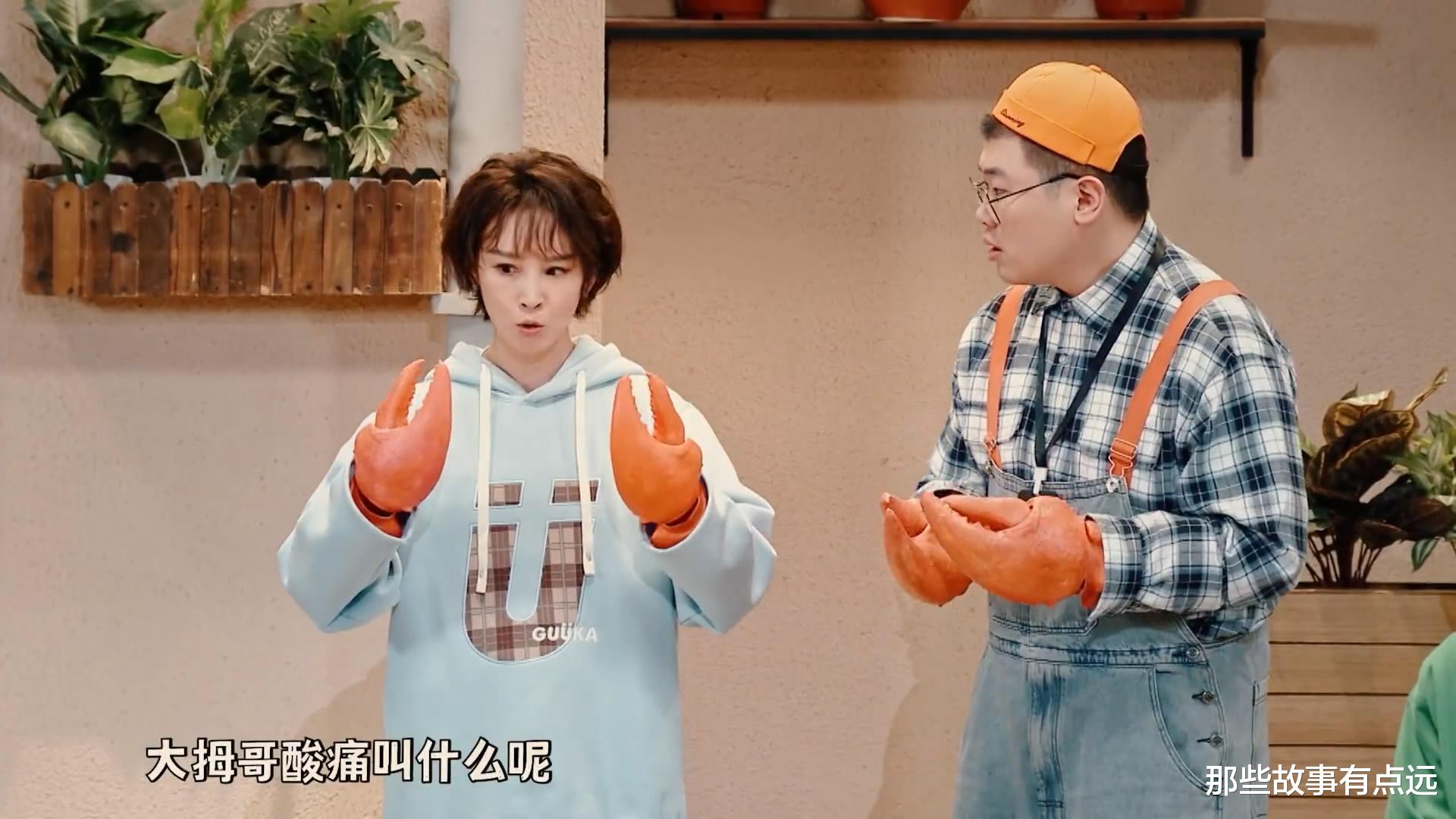 刘雯|《二喜》第十期:“老师好”重回巅峰,“胖达人”再创经典