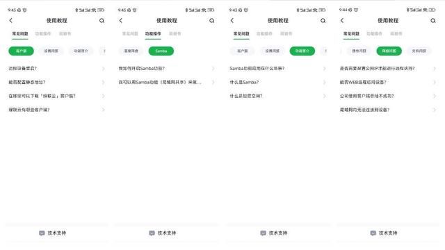 nas|入手七个月后回顾 绿联私有云值得买吗？