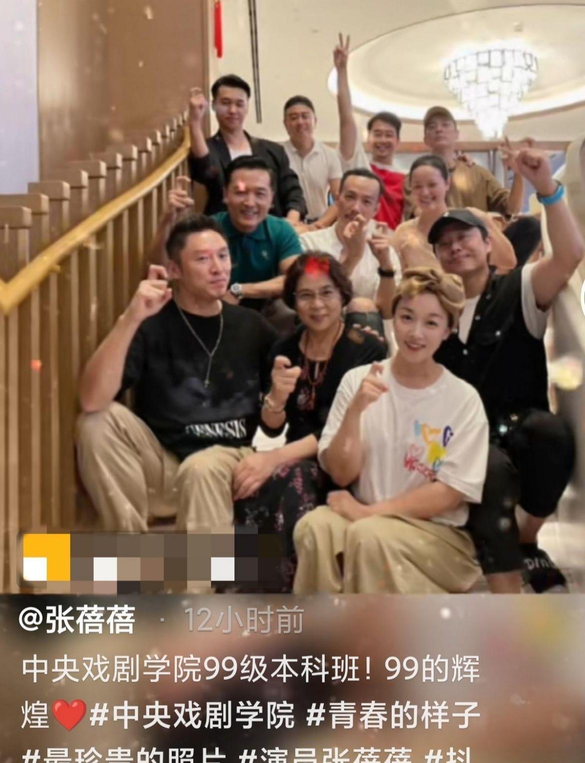 聚会|中戏99级连续聚会21年，于小伟边原模样没变化，陈数靳东不在场