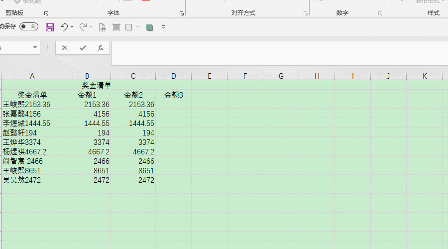 |查找函数鼻祖-LOOKUP(2)合并单元格填数很痛苦,来看看这篇吧!