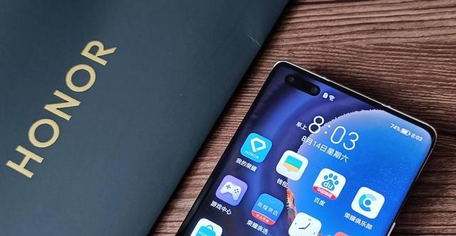 荣耀|荣耀“新机皇”亮剑，4nm强芯+5600mAh大电池，标配16+512GB