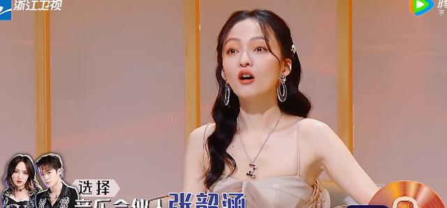 檀健次|檀健次自嘲:面对张韶涵就不会说话,胡彦斌起哄:专一的男人