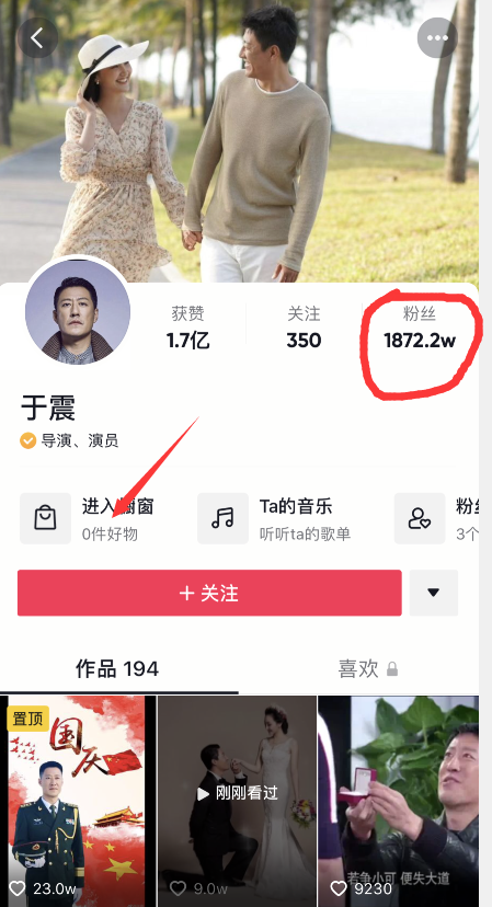 于震|“骆士宾”于震与娇妻结婚10周年,晒恩爱合照甜蜜表白惹人羡