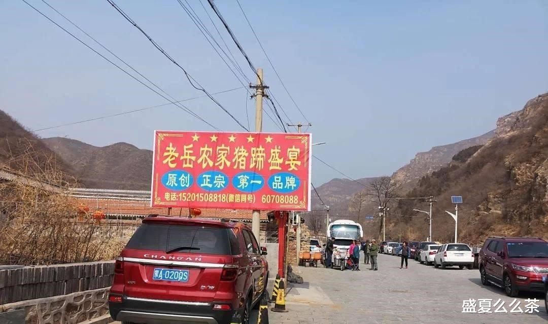 66号公路|一脚踏两省～清凉消暑的昌平长峪城
