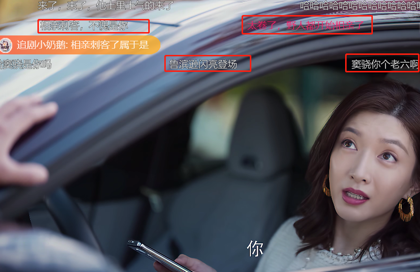 欢乐颂第三季|江疏影《欢乐颂3》豆瓣开分4.6,我要被观众的评论笑死了