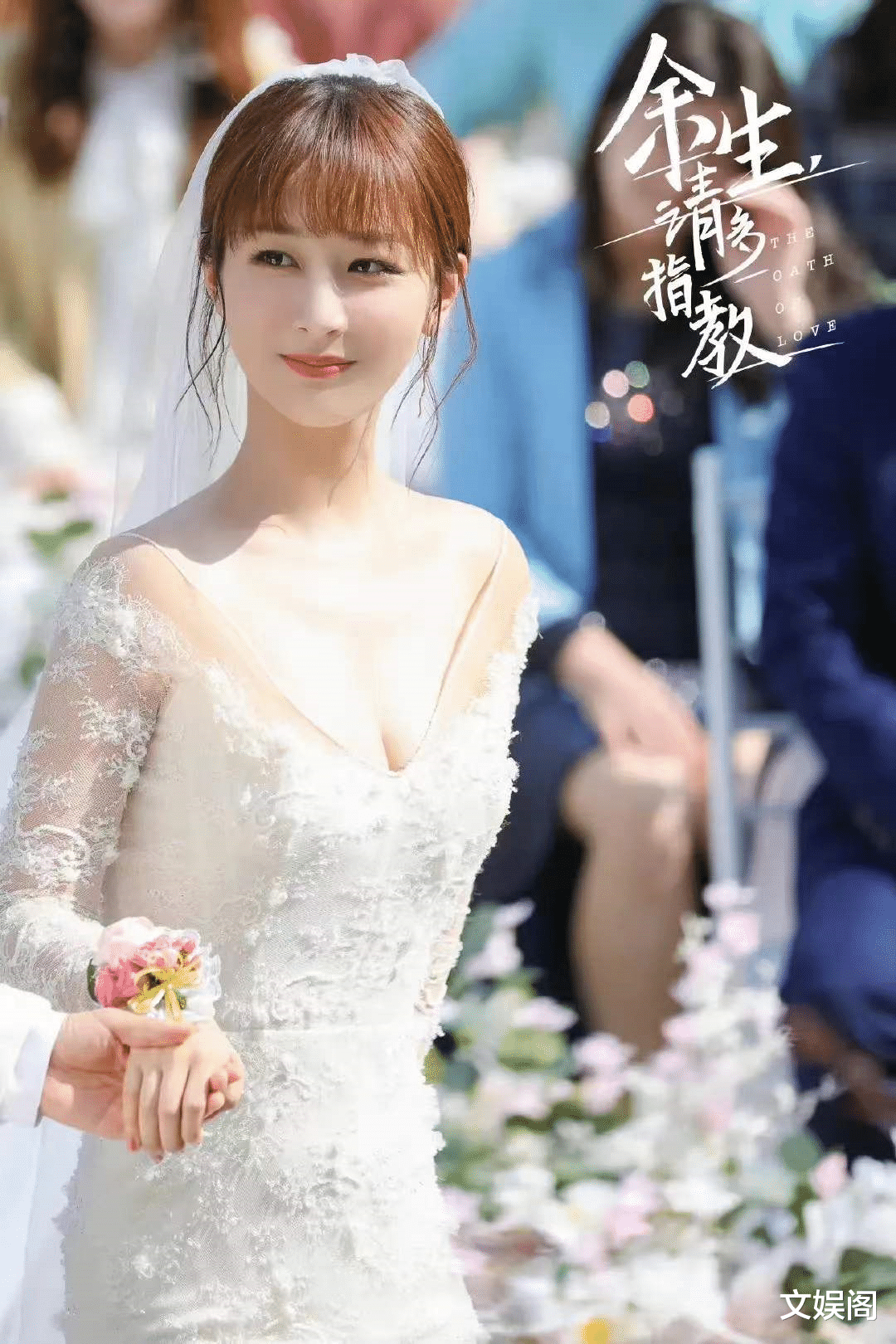 肖战|看完《余生》大结局,等了这部剧3年的我心情复杂地写下了这篇文